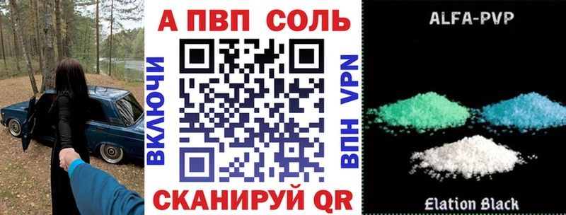 А ПВП мука  Гудермес 