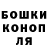Amphetamine Розовый Elroy Hulsey
