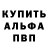 КЕТАМИН VHQ antonio cofre