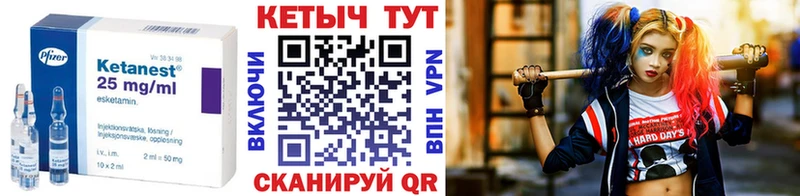 где купить   Гудермес  Кетамин ketamine 