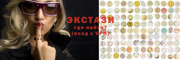 COCAINE Осташков