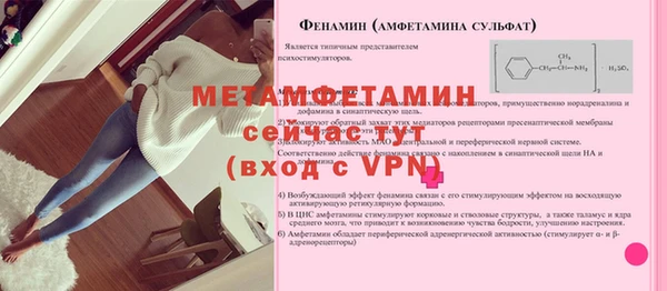 jwh Бронницы