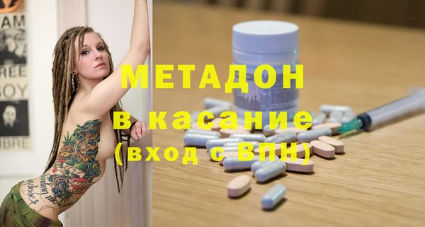 jwh Бронницы