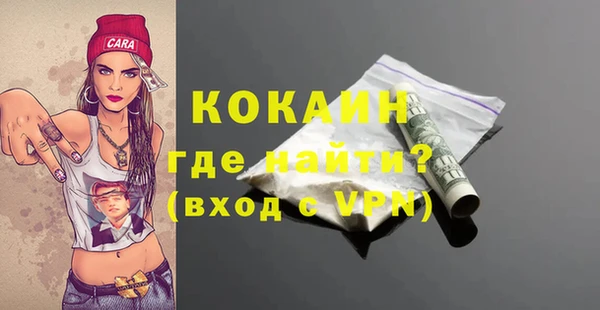 jwh Бронницы