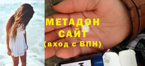 соль ск Бугульма