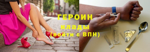 соль ск Бугульма