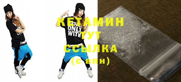 соль ск Бугульма
