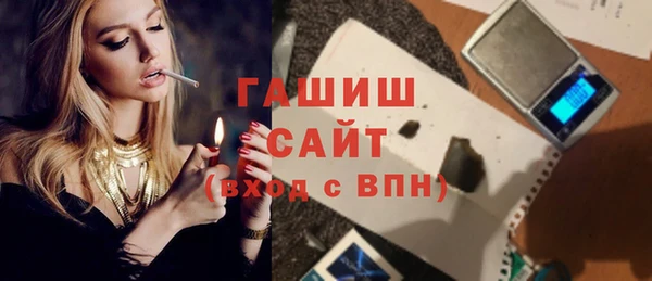 jwh Бронницы