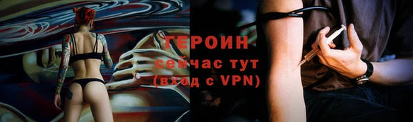 соль ск Бугульма