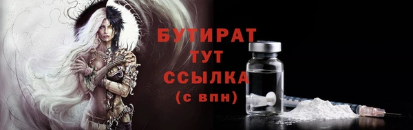 jwh Бронницы