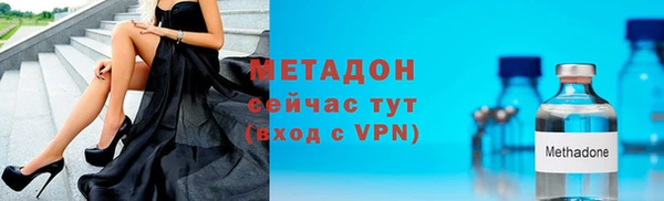 соль ск Бугульма