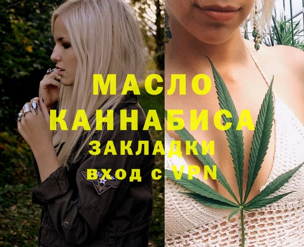 соль ск Бугульма