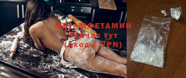 соль ск Бугульма