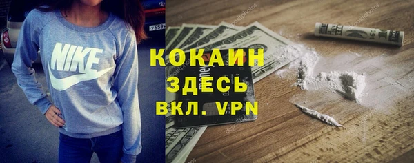 jwh Бронницы