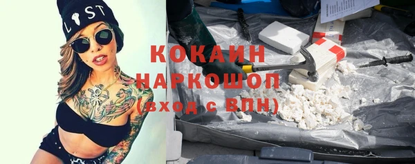 jwh Бронницы