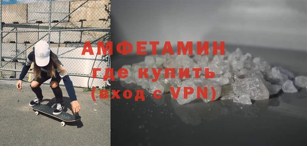 соль ск Бугульма