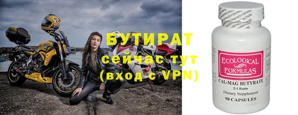 jwh Бронницы