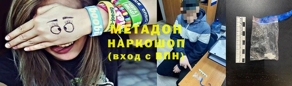 jwh Бронницы