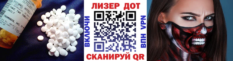 ЛСД экстази кислота  купить наркотики цена  Гудермес 