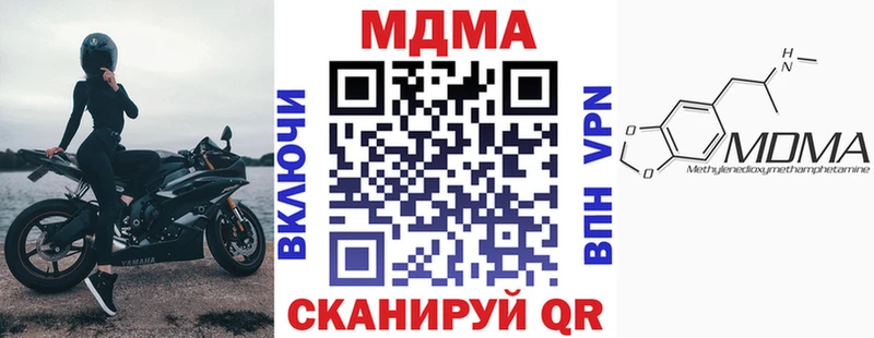 МДМА кристаллы Гудермес