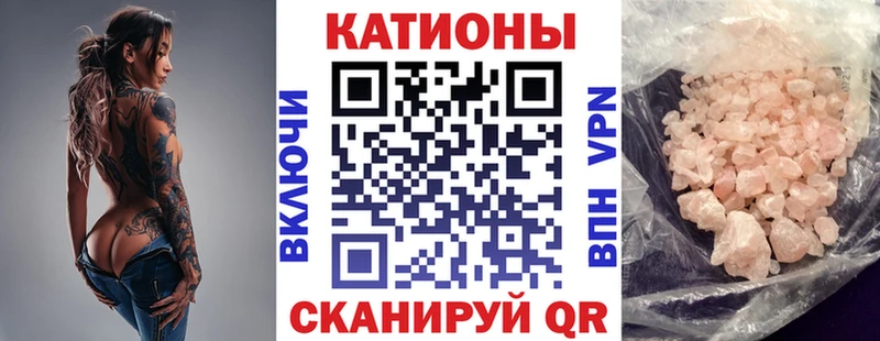 Меф мяу мяу мука Гудермес