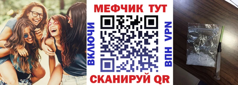 МЕФ mephedrone гидра ТОР Гудермес что такое наркотик