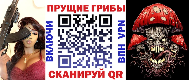 Галлюциногенные грибы Cubensis  Гудермес 