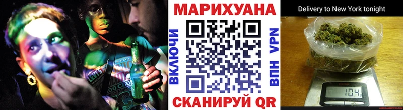 МАРИХУАНА Amnesia  как найти закладки  Гудермес 
